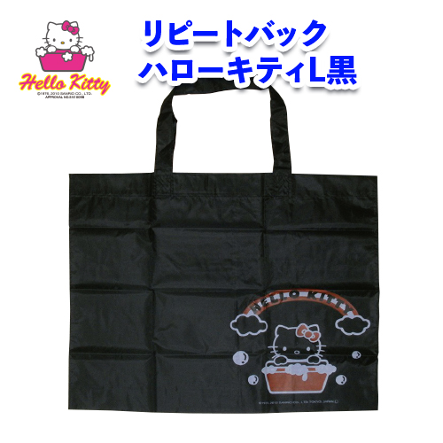 リピートバックハローキティL黒画像