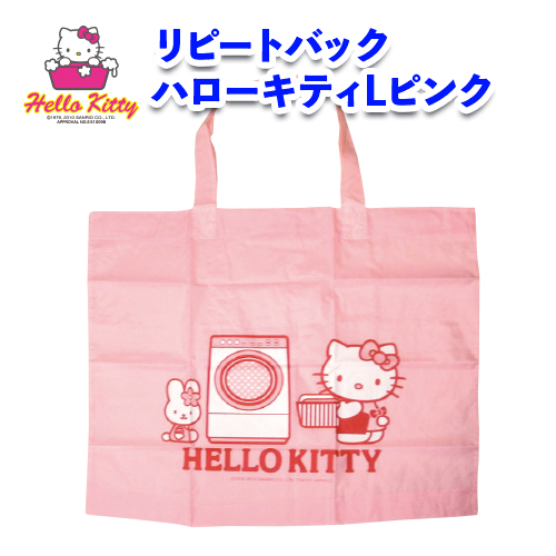 リピートバックハローキティLピンク画像