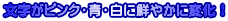���Еۊǂ̒�� 