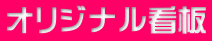12�����|�X�^�[ �@�@�e�@��
