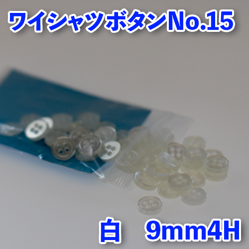 ボタンNo.15画像
