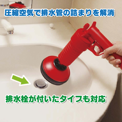 加圧式パイプレスキュー 加圧式パイプレスキュー画像
