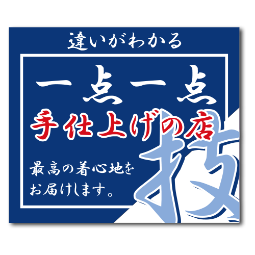 PRステッカー手仕上げ画像