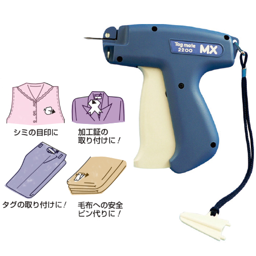 タグメイト2200MX画像