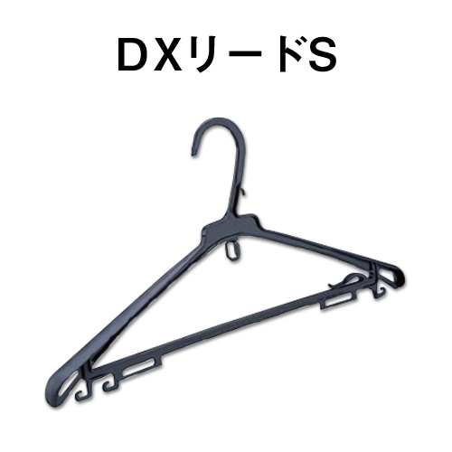 DXリードS画像