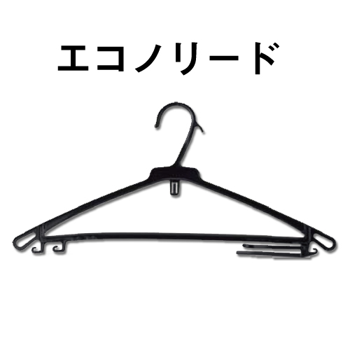エコノリード画像