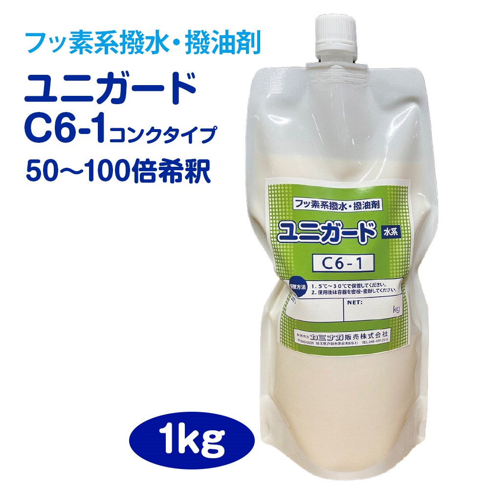C6ユニガード 1kg C6ユニガード 1kg