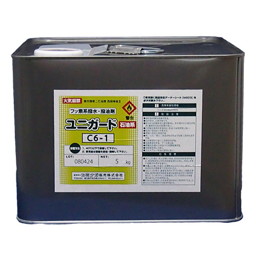 ユニガードC6-1_5kg ユニガードC6-1_5kg