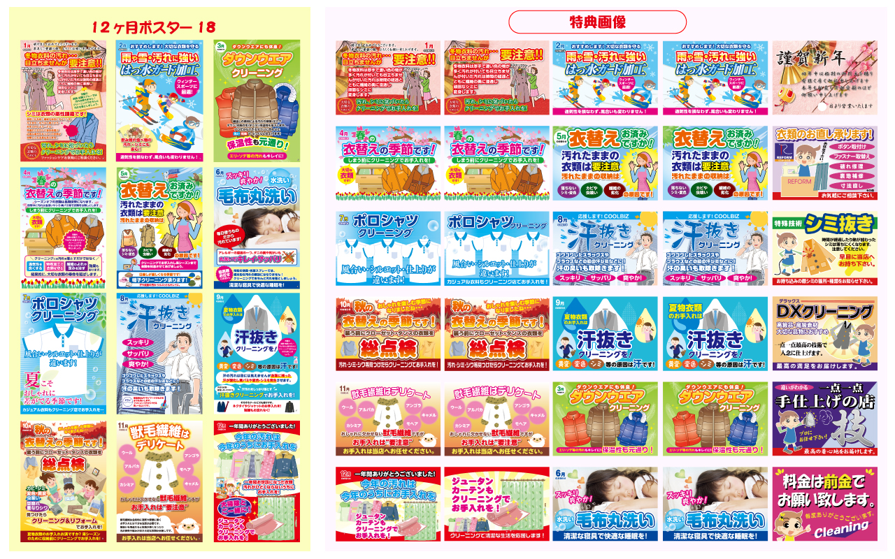 画像集vol.3一覧