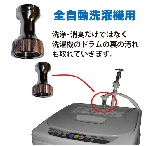 6331MB全自動洗濯機用画像