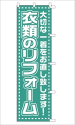 1Cリフォーム