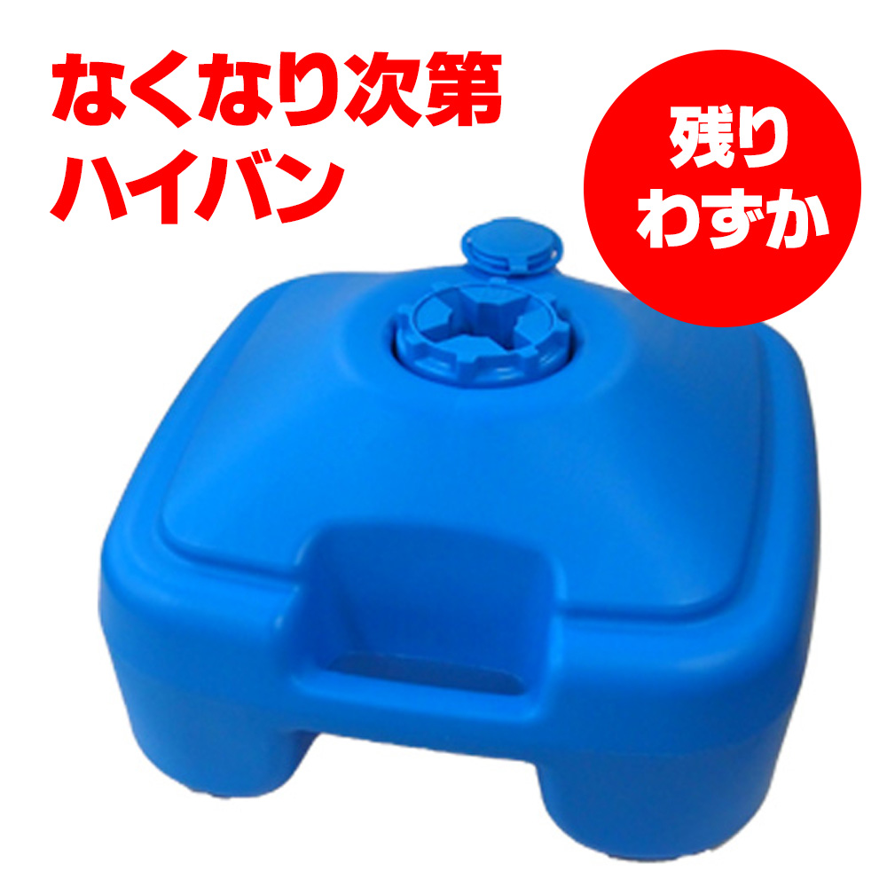 Newポールスタンド Newポールスタンド画像