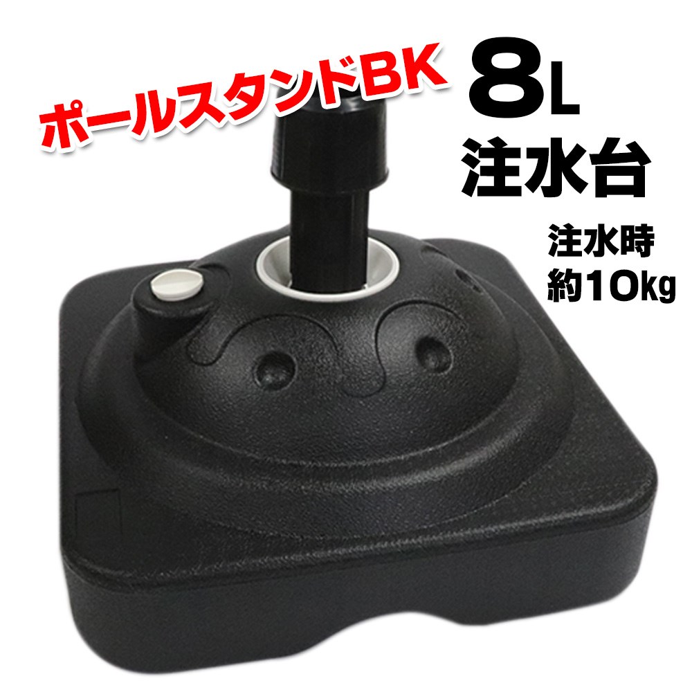 Newポールスタンド Newポールスタンド画像