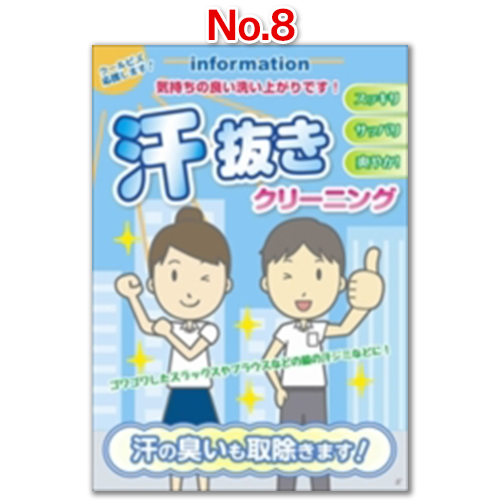 12ヶ月ポスター20バラ