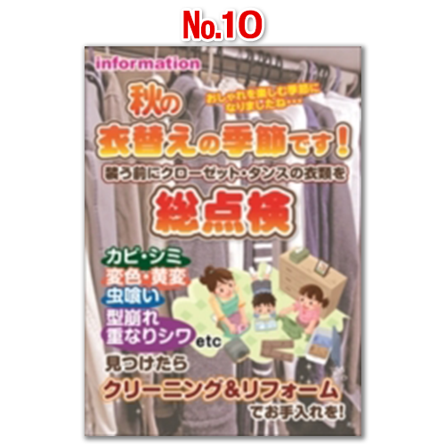 12ヶ月ポスター20バラ