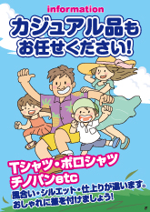 12ヶ月ポスター2018_07