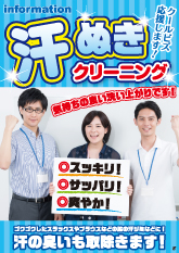 12ヶ月ポスター2018_08