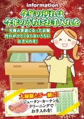 12ヶ月ポスター2018_12
