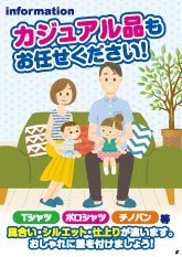 12ヶ月ポスター2019_07