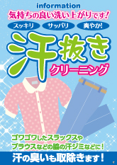 12ヶ月ポスター2019_08