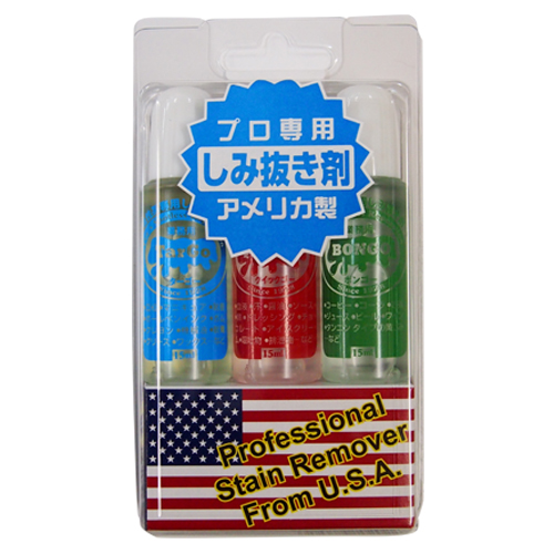 プロ用シミ抜きセット写真