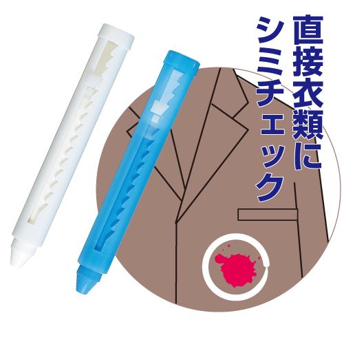 クリーニングマーカー青 クリーニングマーカー青画像