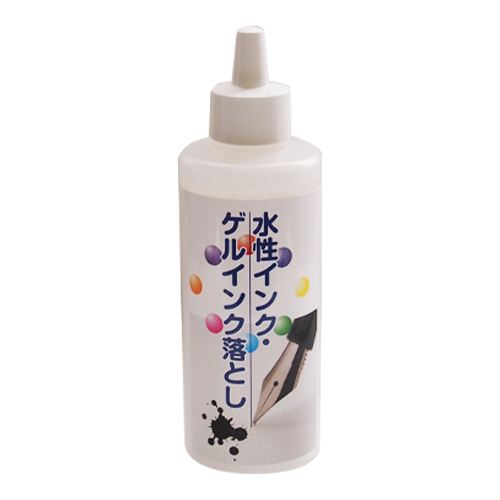 水性インク・ゲルインク落とし画像