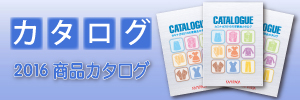 2016Catalog