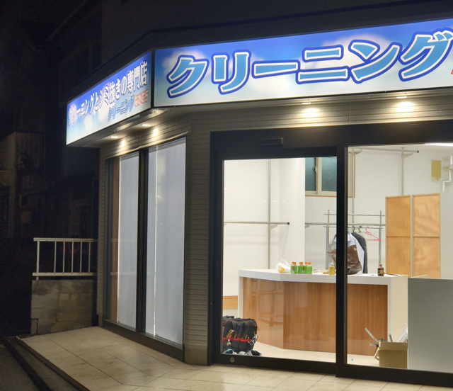 FFシート外観