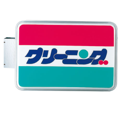 軒出し01