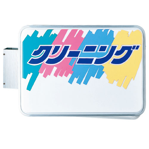 軒出し02
