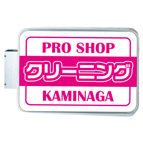 軒出し04