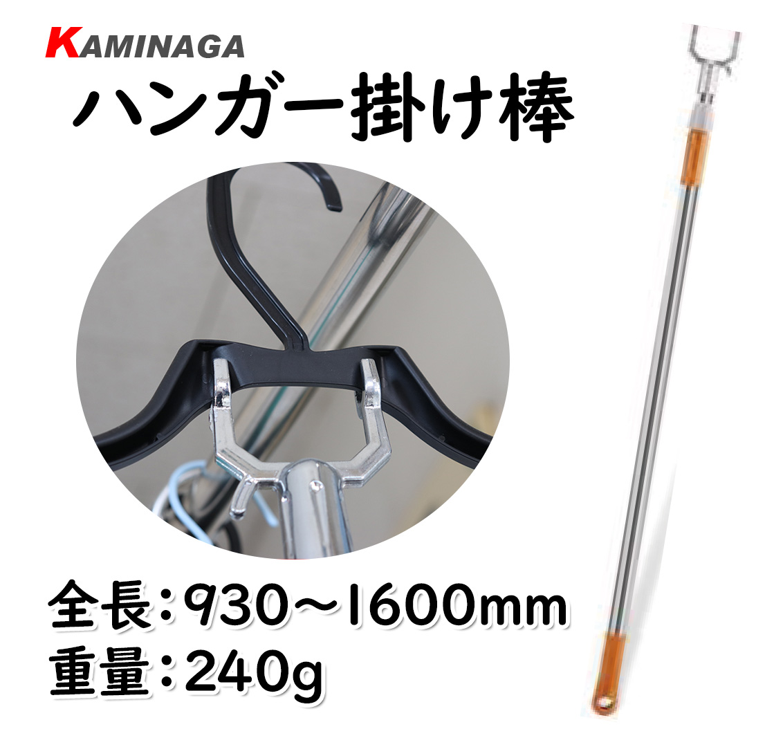 区分クリップ画像