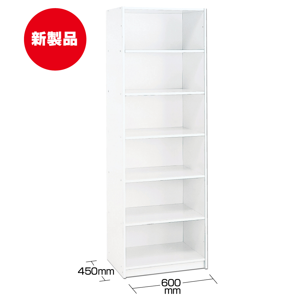 ユニット6特寸450SD