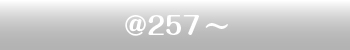 234円