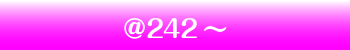 219円