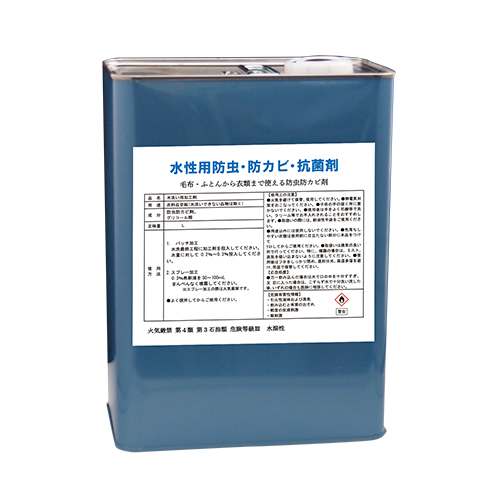 水性防虫防カビ抗菌剤4L 水性防虫防カビ抗菌剤4L