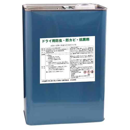 防虫防カビ抗菌剤18L 防虫防カビ抗菌剤18L画像