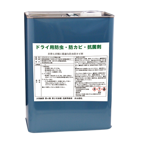 防虫防カビ抗菌剤4L 防虫防カビ抗菌剤4L画像