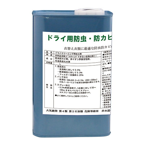防虫防カビ抗菌剤1L 防虫防カビ抗菌剤1L画像