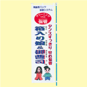 ̂ڂ蔠薺